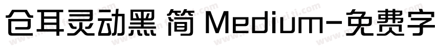 仓耳灵动黑 简 Medium字体转换